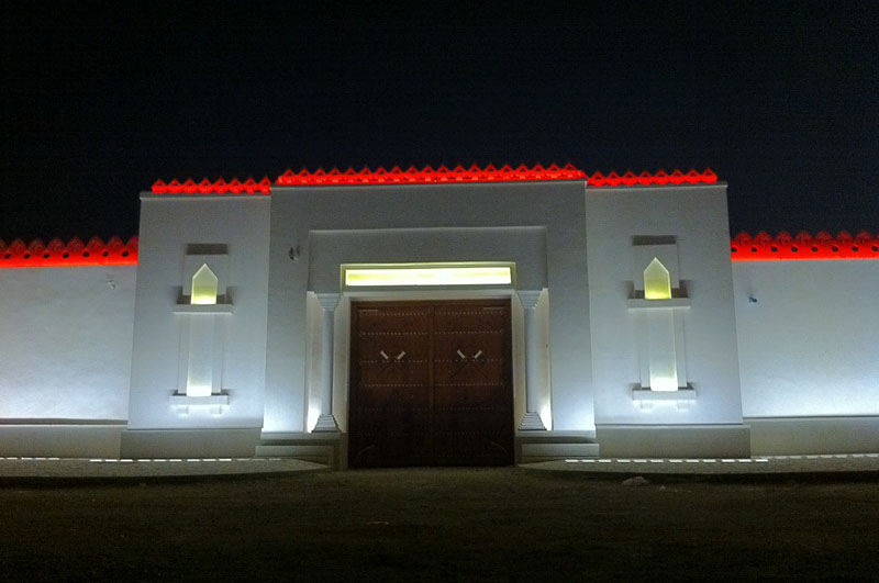 Al Rayyan Fortress